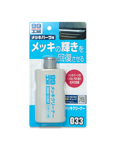 Soft99 Chrome Cleaner