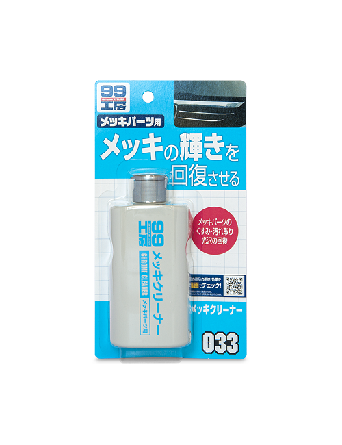 Soft99 Chrome Cleaner