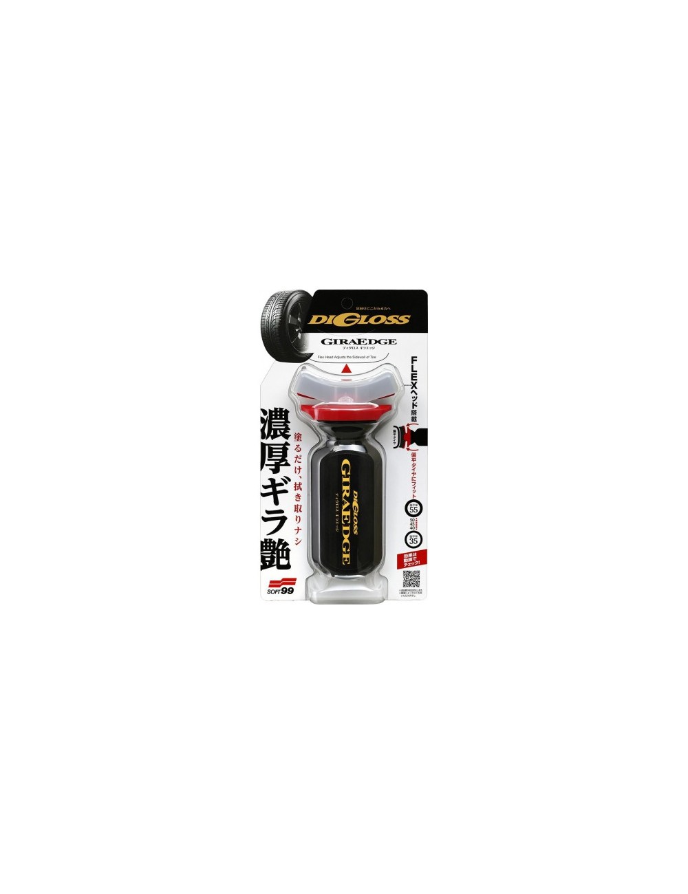 Soft99 Digloss Giraedge 70ml