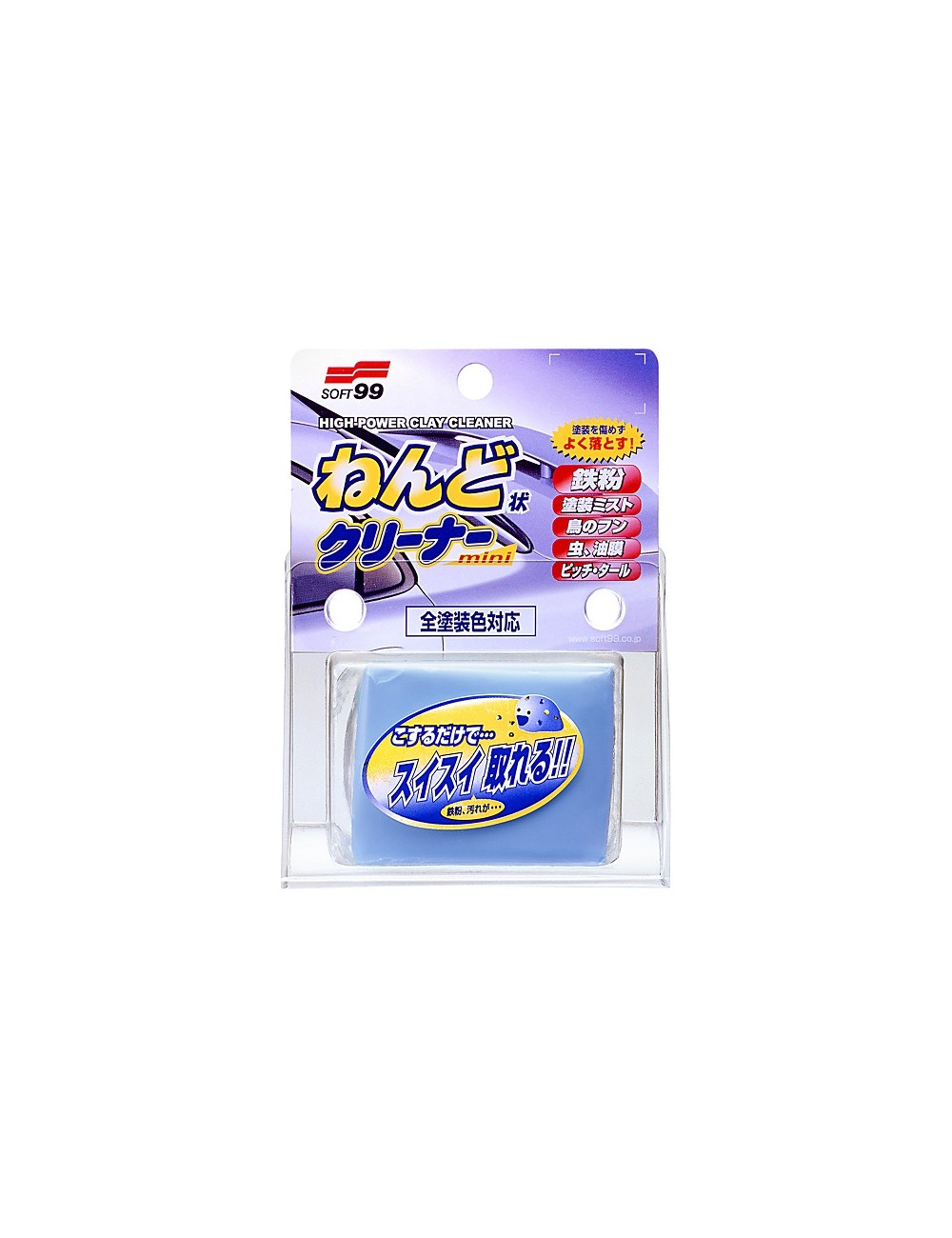 Soft99 Surface Smoother Mini Glinka 100g