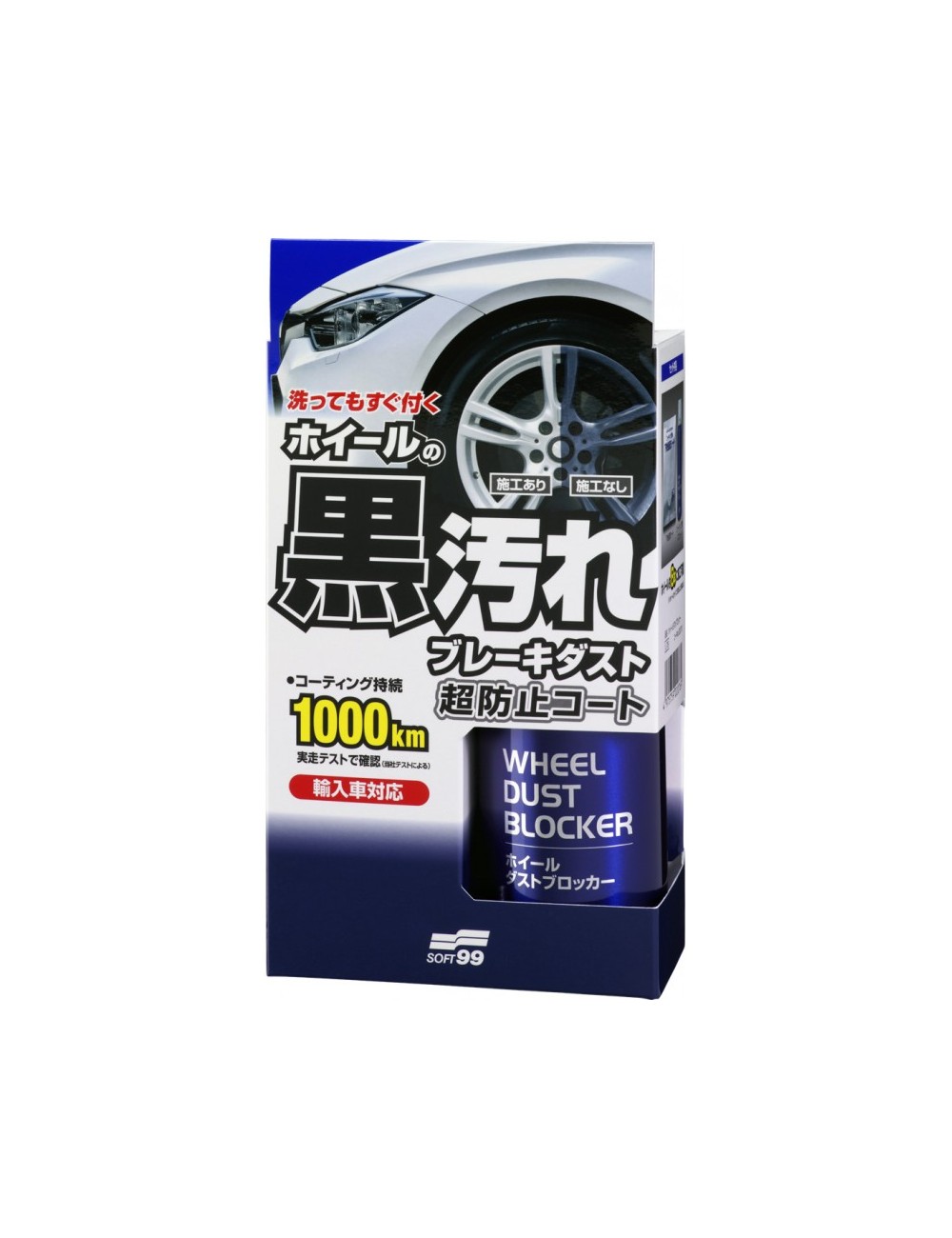 Soft99 Wheel Dust Blocker