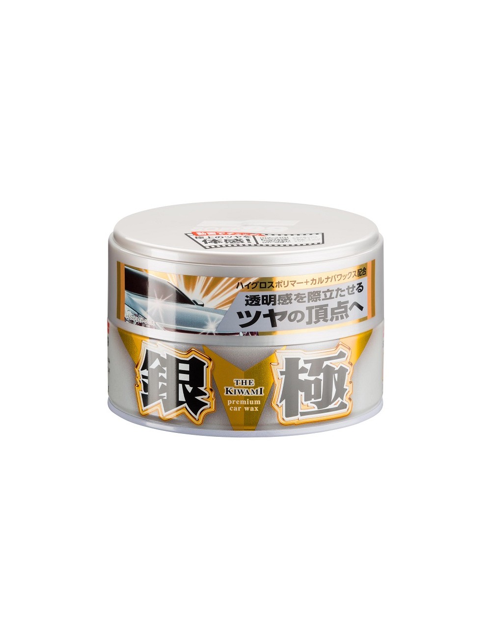 Soft99 Kiwami Extreme Gloss Wax Silver